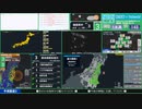【緊急地震速報（予報）】福島県沖　最大震度4