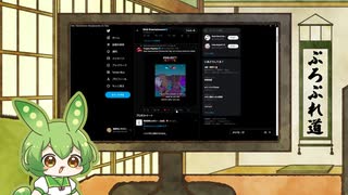 【速報】完全に別のゲームと化したProject:Playtime【ずんだもん】
