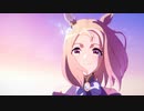 【OP差し替え】ウマ娘RTTT×1,000,000 TIMES
