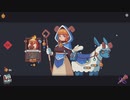 [ゆっくり実況] Wildfrost 紹介 その2