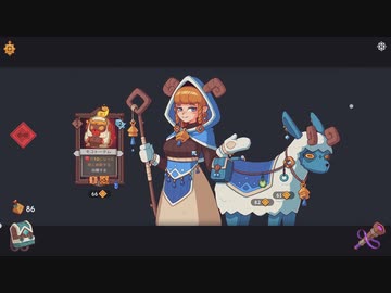 [ゆっくり実況] Wildfrost 紹介 その2