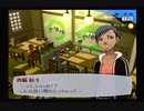 【我は汝】ペルソナ3 フェス 実況 #137【汝は我】