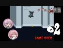 【Vtuber】兄妹で全攻略します！！【やばたにの裏面】#02