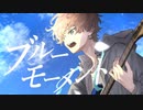 ブルーモーメント/両面ムヒアルコール歯ブラシ