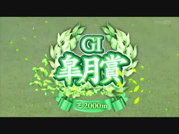 【ウマ娘風動画】第83回皐月賞(G I)(2023)