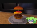 ずんだもんが料理をするみたいです【Cooking Simulator】