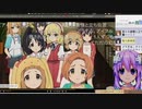 2023春アニメ適当にまとめ　第1週