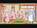 星5料理人ずんだもんと奇妙な琴葉姉妹【Cooking Simulator】