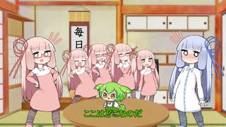 星5料理人ずんだもんと奇妙な琴葉姉妹【Cooking Simulator】