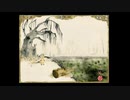 Gretel's Swamp [Gretel and Hansel 2]