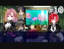 エヴァーメイデン ～堕落の園の乙女たち～ 体験版 #10 (Switch)【2023年4月27日 発売】【English subtitles】