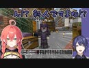【Minecraft】ネザライトをフル装備した獅子堂あかりにばったり遭遇して驚愕する長尾景【にじさんじ切り抜き】