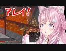 アレイと絶叫する博衣こより