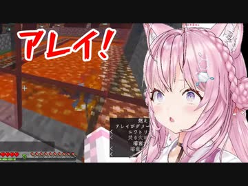 アレイと絶叫する博衣こより