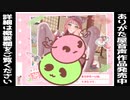 【実演ボイス】下品声炸裂!電マ大好き淫乱人妻のお下劣まんずり♪【男性向け】
