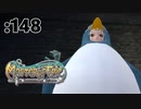 精錬しながら雑談するでごわす【Master of Epic】:148
