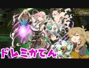 春日部つむぎとドレミ家電 season15のランクマ（VOICEVOX実況）