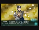 【艦これ】硫黄島の決戦【2023早春イベE6-4甲ラスダン】