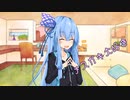 ことのはさんちの日常『メスガキ大好き』編【えーあいぼいす劇場】