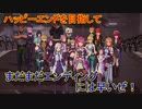 アナノスケの大冒険[ソードアート・オンライン　フェイタル・バレット]実況プレイ72