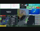 【緊急地震速報（発表なし）】長野県南部　最大震度3