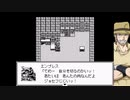 【巫女と幽波紋が行く】決着をつけろ ゆっくりジョジョの奇妙な冒険 7人目のスタンド使い part17 番外編