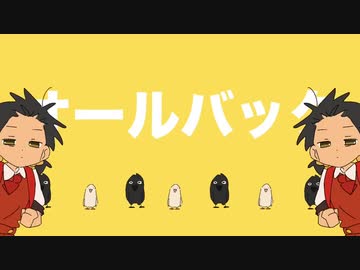 強風オールバック【Synthesizer Vカバー】