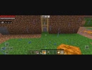 Minecraft…整地始めましたSession2-135