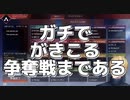 【AQF_英吸不滅】#V最協決定戦S5 AQF4人の大会本番アフタートークまとめ【不破湊】【葛葉】【エクス・アルビオ】【がっきー】