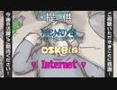 NTRビデオレターで知ろう！彫上応！