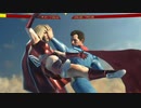 スーパーガール リョナ ゲームオーバー SuperGirl ryona p2 Injustice 2