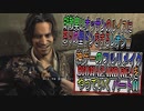 【BIOHAZARD RE4 】神ゲーのフルリメイクがついに来たので早速初見プレイでやっていくｗパート11【Resident Evil 4 】