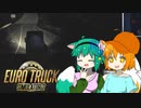 【Euro Truck Simulator2】イニシャルT #04【ゆっくり実況】