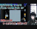 スーパーマリオワールドDieジェスト集 ワールド6 チョコレーとう編 Part 14【人夢木瞬】