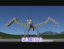 【Kerbal Space Program】どこをどう見てもペガサスやろうが【４月２４日　日本ダービー記念日】