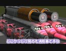 【Kerbal Space Program】消防車が飛べたらカッコいいなと思っていた【４月２３日　消防車の日】