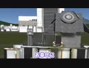 【Kerbal Space Program】家を作って飛ばしてみる動画【４月２２日　よい夫婦の日】