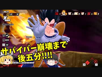 【DBDBD】後五分もすればこの試合は宇宙の塵となる【ゆっくり実況】