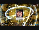 世紀末混沌伝説 幻魔の拳 ～30～【遊戯王マスターデュエル】