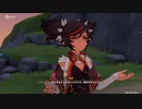 原神　初見プレイ3　その38