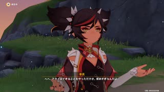 原神　初見プレイ3　その38