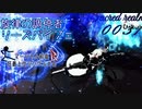 【MUGEN】マーシャル前後R狂最上位シングル大会　Part16