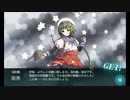 能美着任！