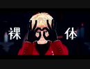【APヘタリアMMD】Shadow Shadow