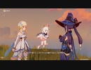 原神　初見プレイ3　その39