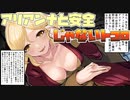 【ブラッドボーン】火薬庫の芝刈り人誕生：はじめて風ブラボpart5【ゆっくり実況】【Bloodborne】
