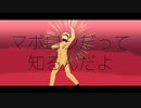 【APヘタリアMMD】足りない僕を愛してよ