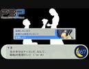 リアルで会ったこともない人に求婚してみた【P3P-ペルソナ３ ポータブル-リマスター版】par67