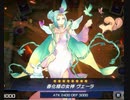遊戯王マスターデュエル　第21-3話　マスターデュエルに春が来た