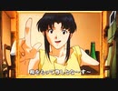 パチスロ新世紀エヴァンゲリオン～魂の軌跡～　演出補完計画Ⅲ　PART9